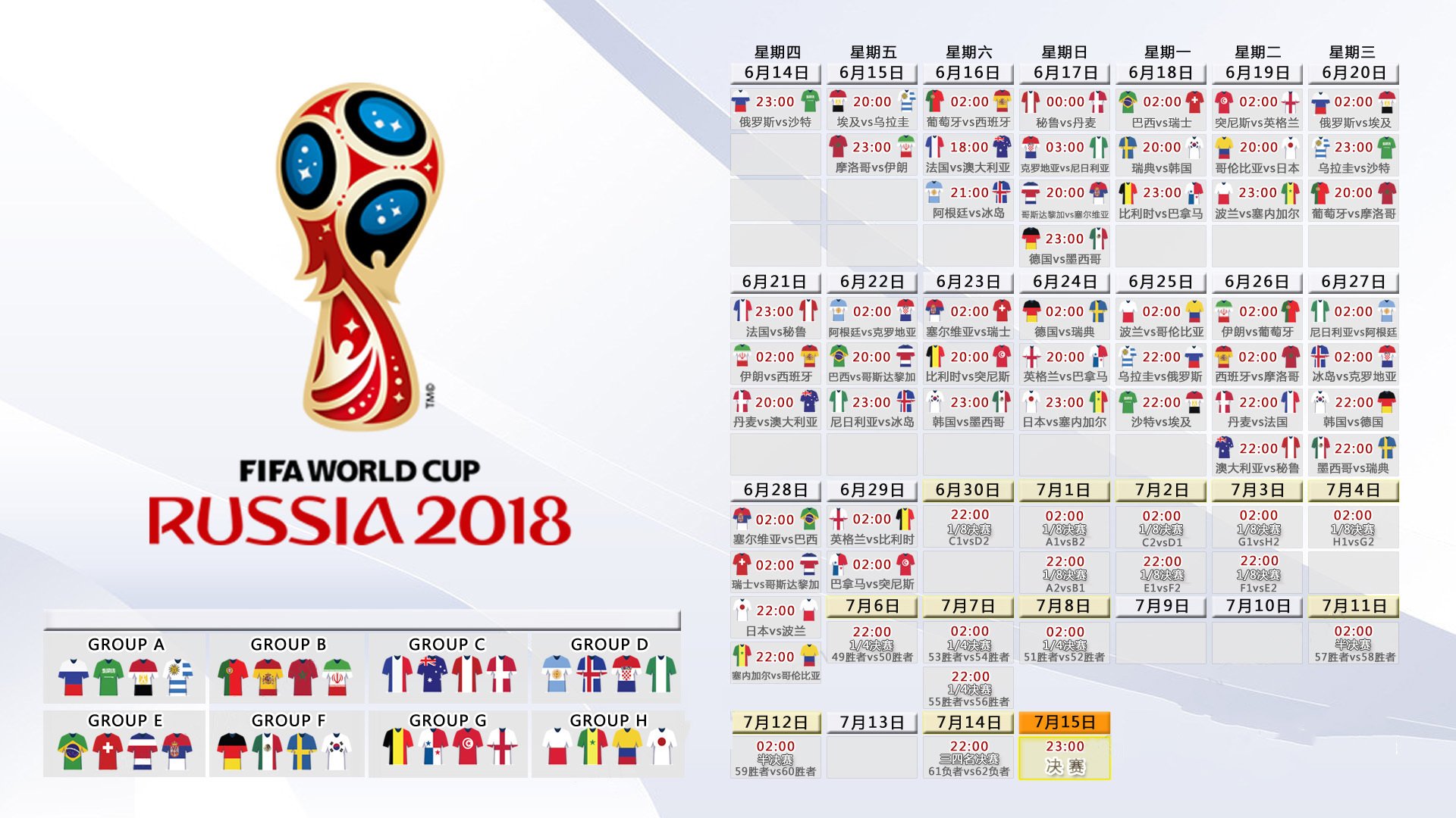 戴维斯杯与联合杯谁是王者?梅德韦杰夫一己之力统治全场,俄罗斯网球重回巅峰