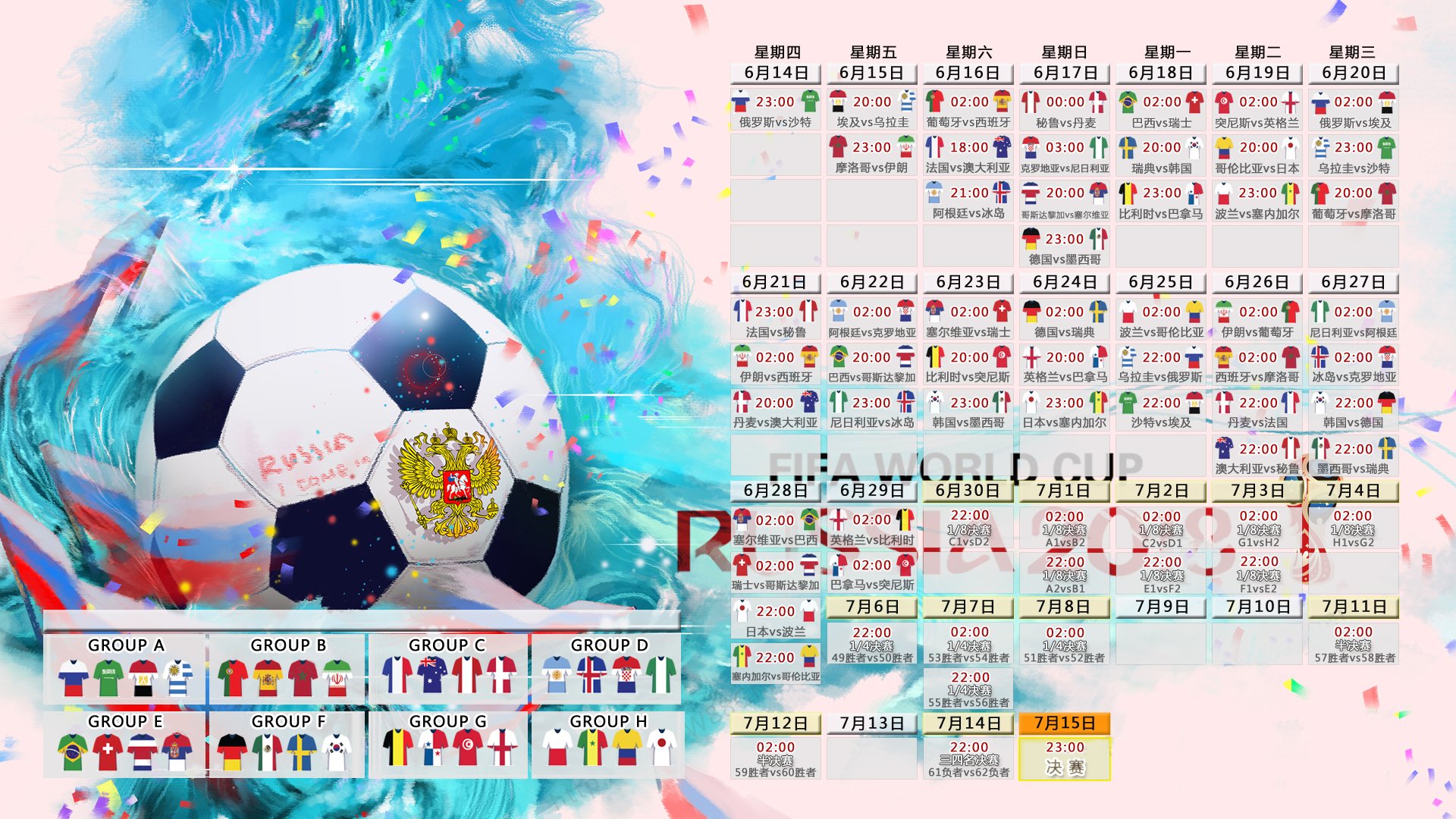 太残暴!丹麦6-0血洗印度,吉鲁帽子戏法+世界波,世界杯再现经典碾压局!